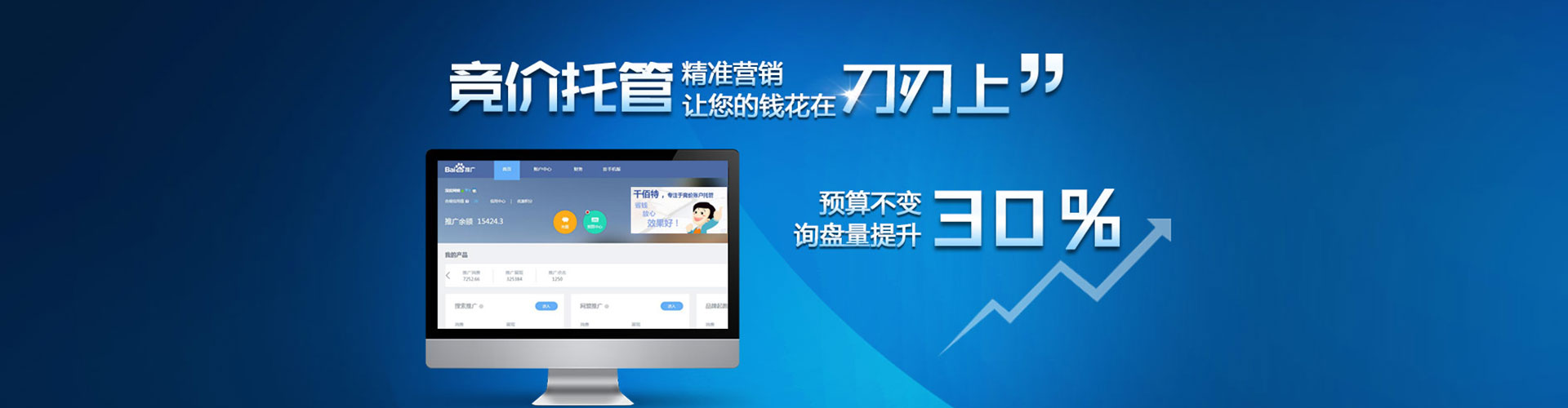 阿城信息流怎么做