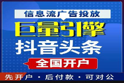 SEM代运营托管公司案例：实战技巧