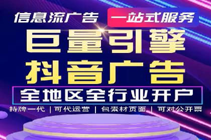 百度竞价广告开户后的运营策略及成功企业案例